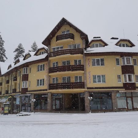 Borovets Royal Plaza - A405 Apartment Exterior foto